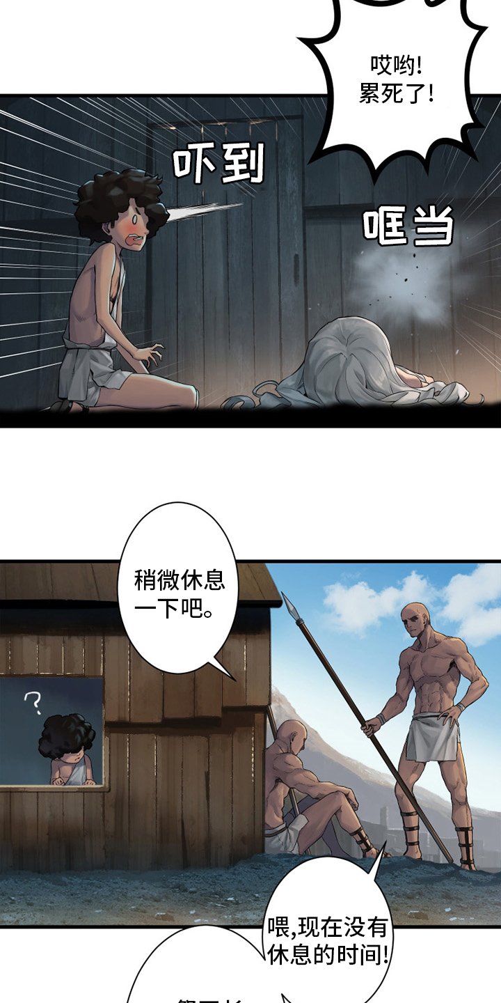 第120章：集中搜查
