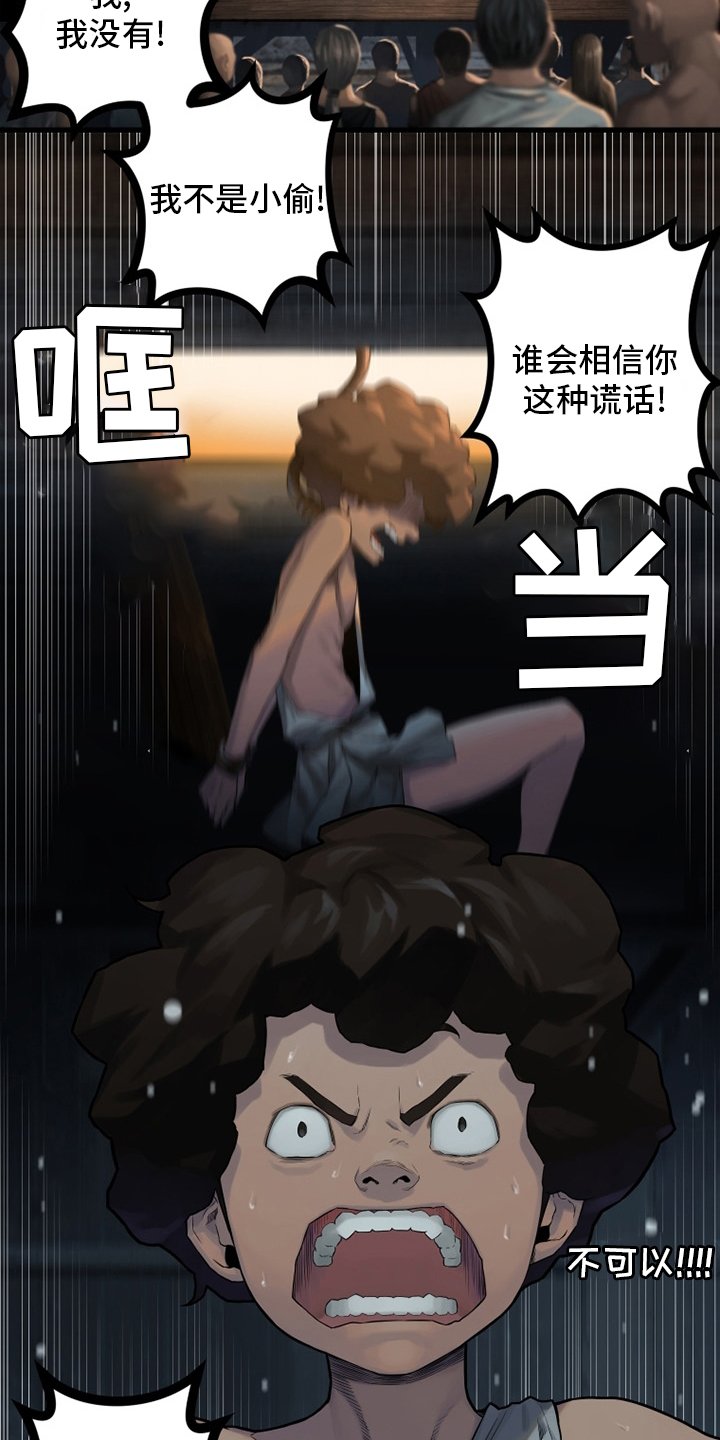 第120章：集中搜查
