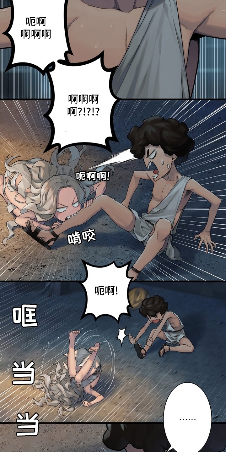 第120章：集中搜查