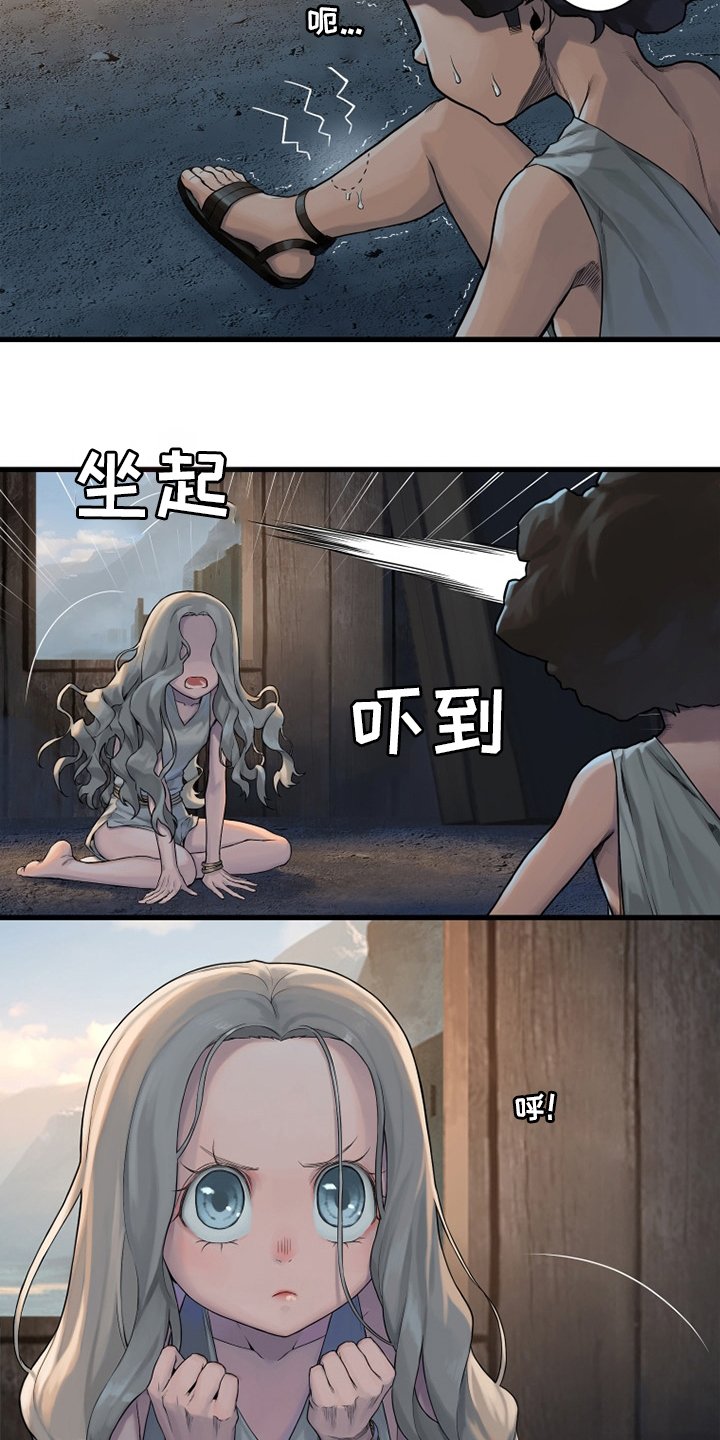 第120章：集中搜查