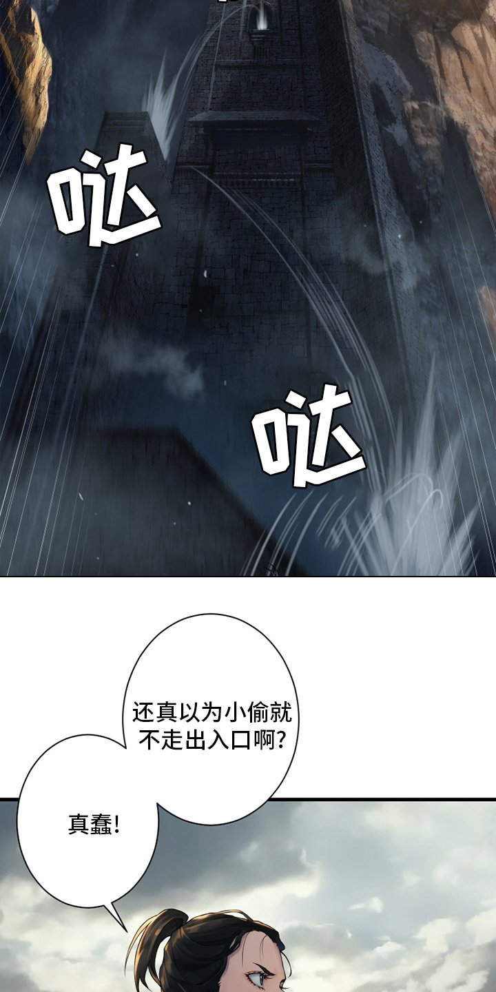 第120章：集中搜查