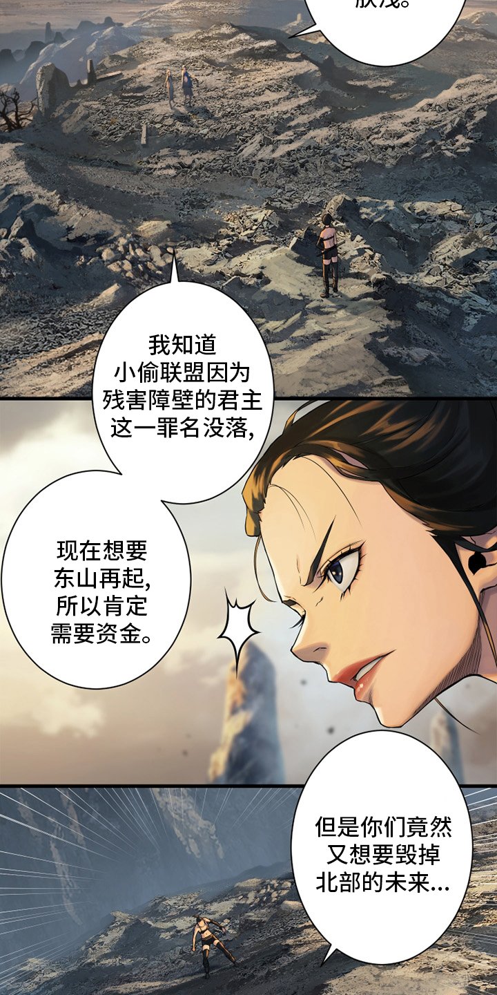 第121章：召唤术