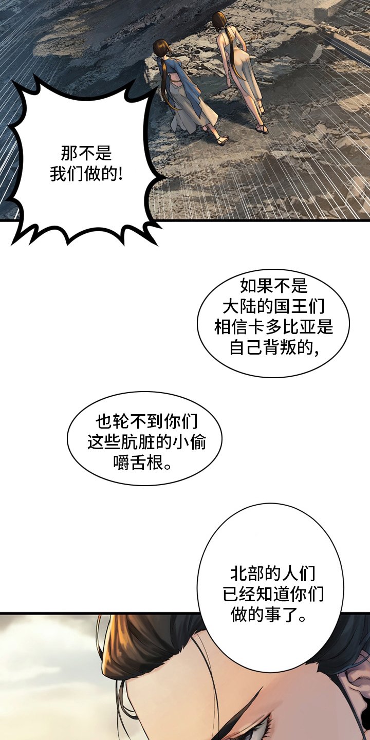 第121章：召唤术