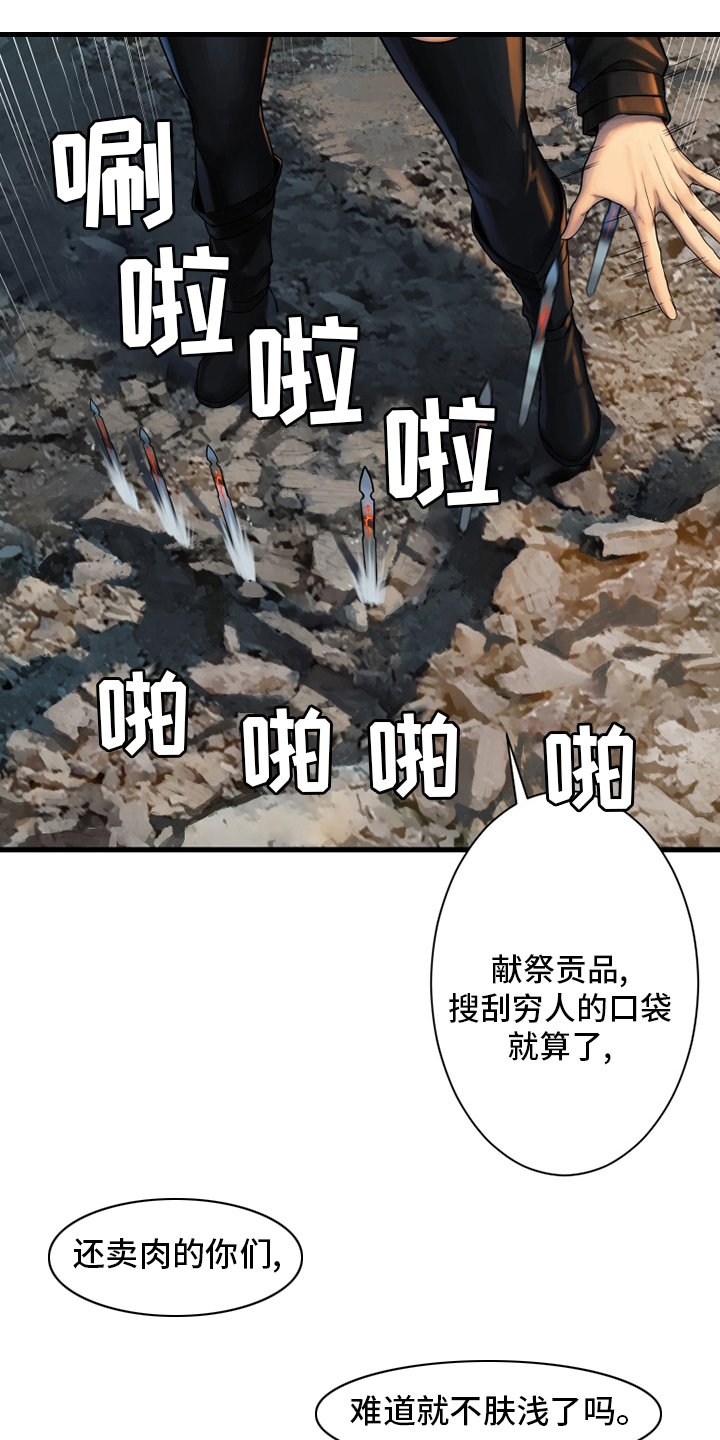 第121章：召唤术