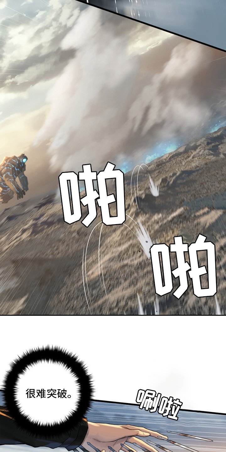 第121章：召唤术