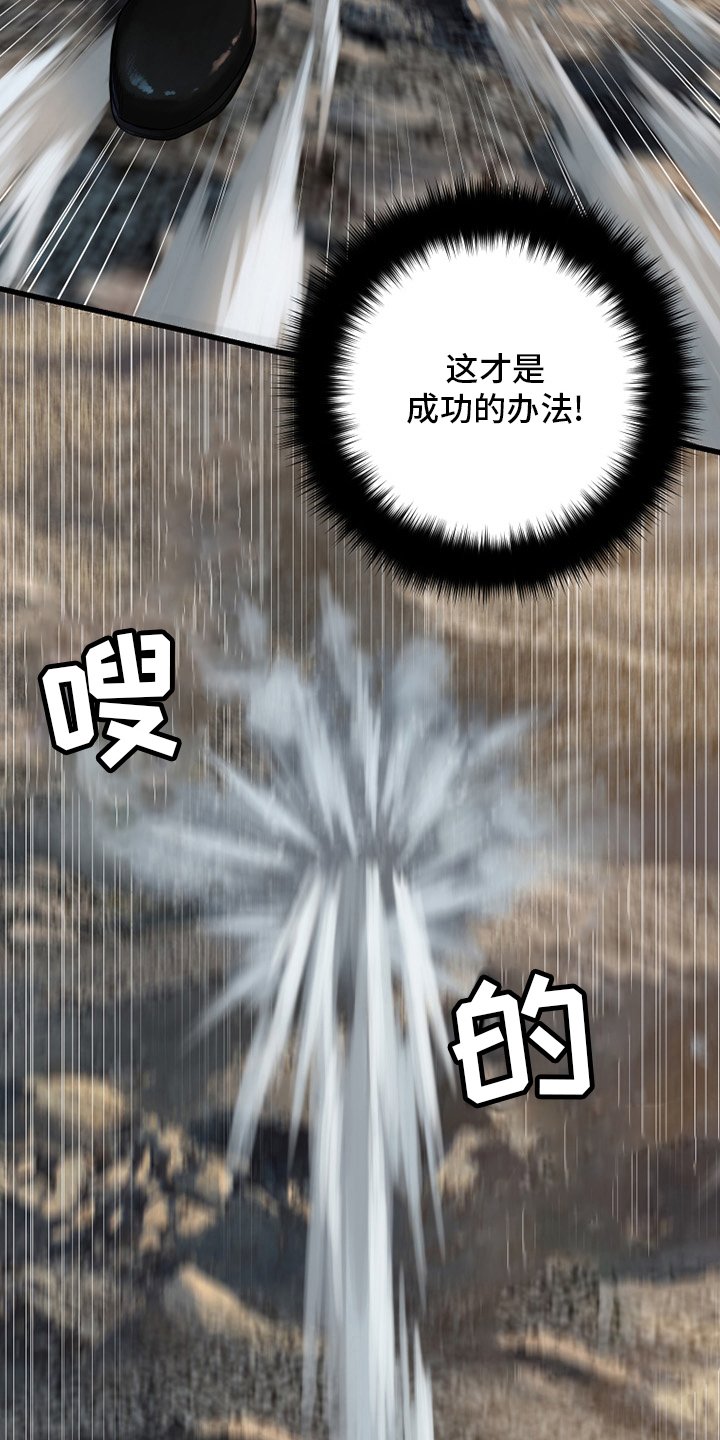 第121章：召唤术