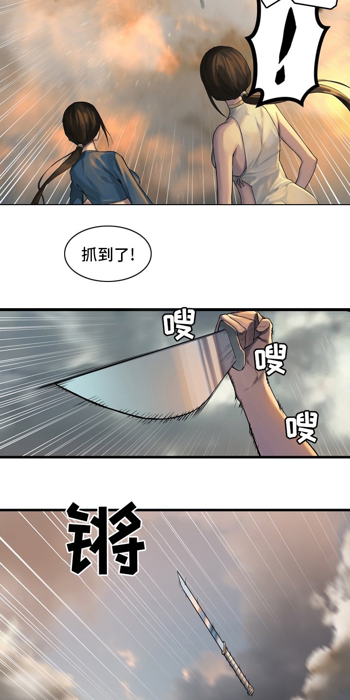 第121章：召唤术