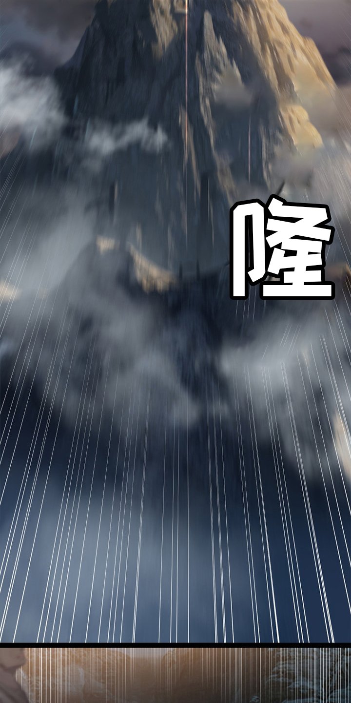 第121章：召唤术