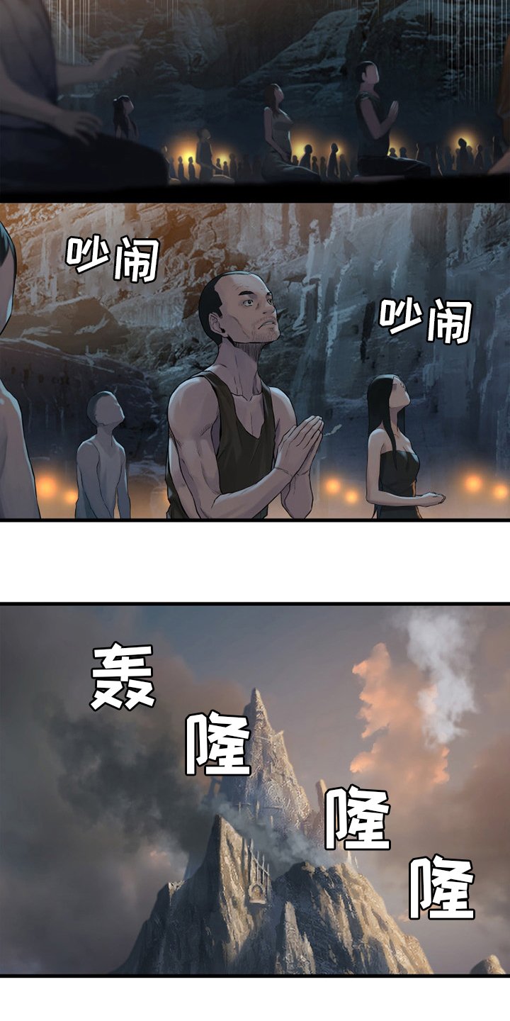第121章：召唤术