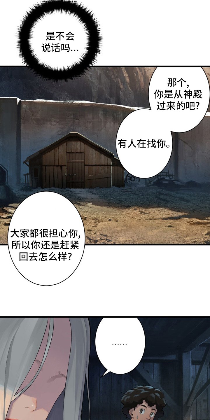 第122章：必须去那里