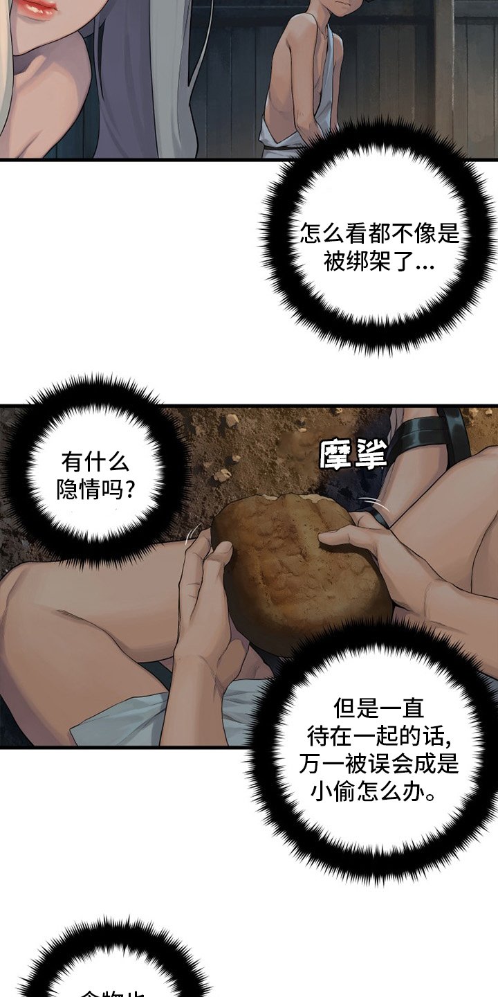 第122章：必须去那里