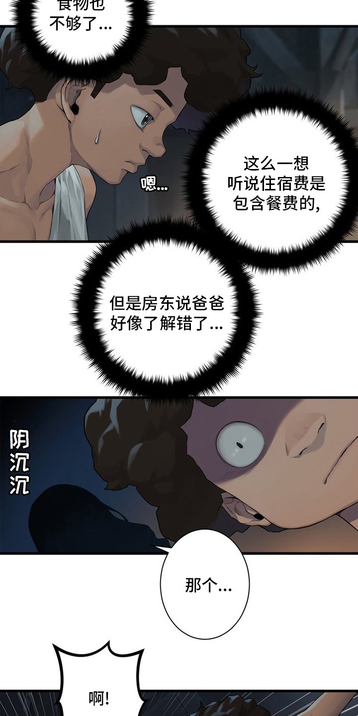 第122章：必须去那里