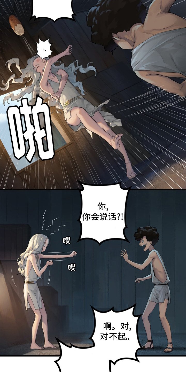 第122章：必须去那里