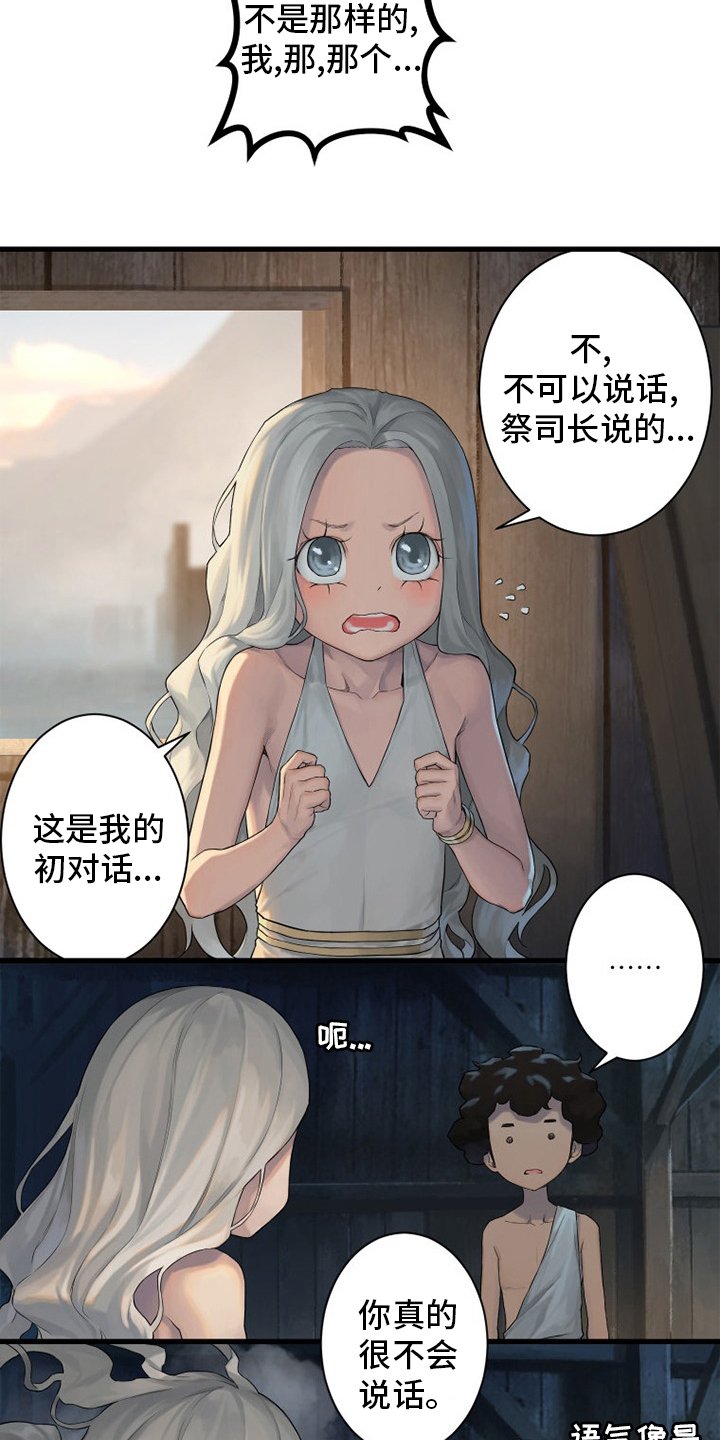 第122章：必须去那里
