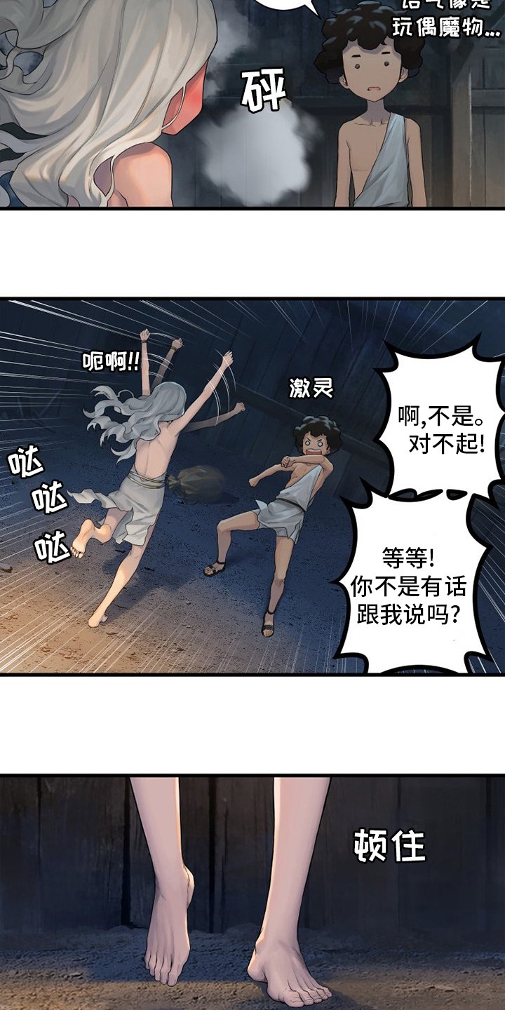 第122章：必须去那里