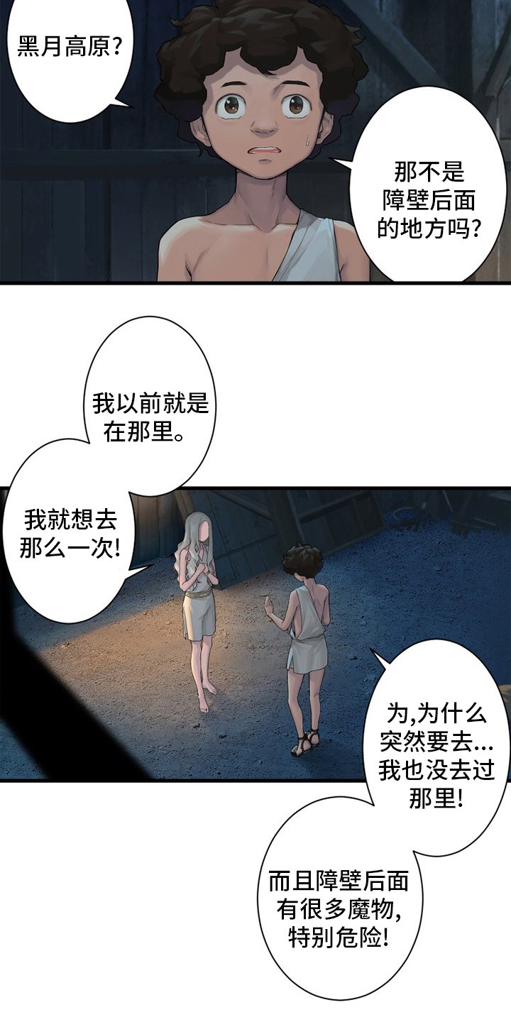 第122章：必须去那里