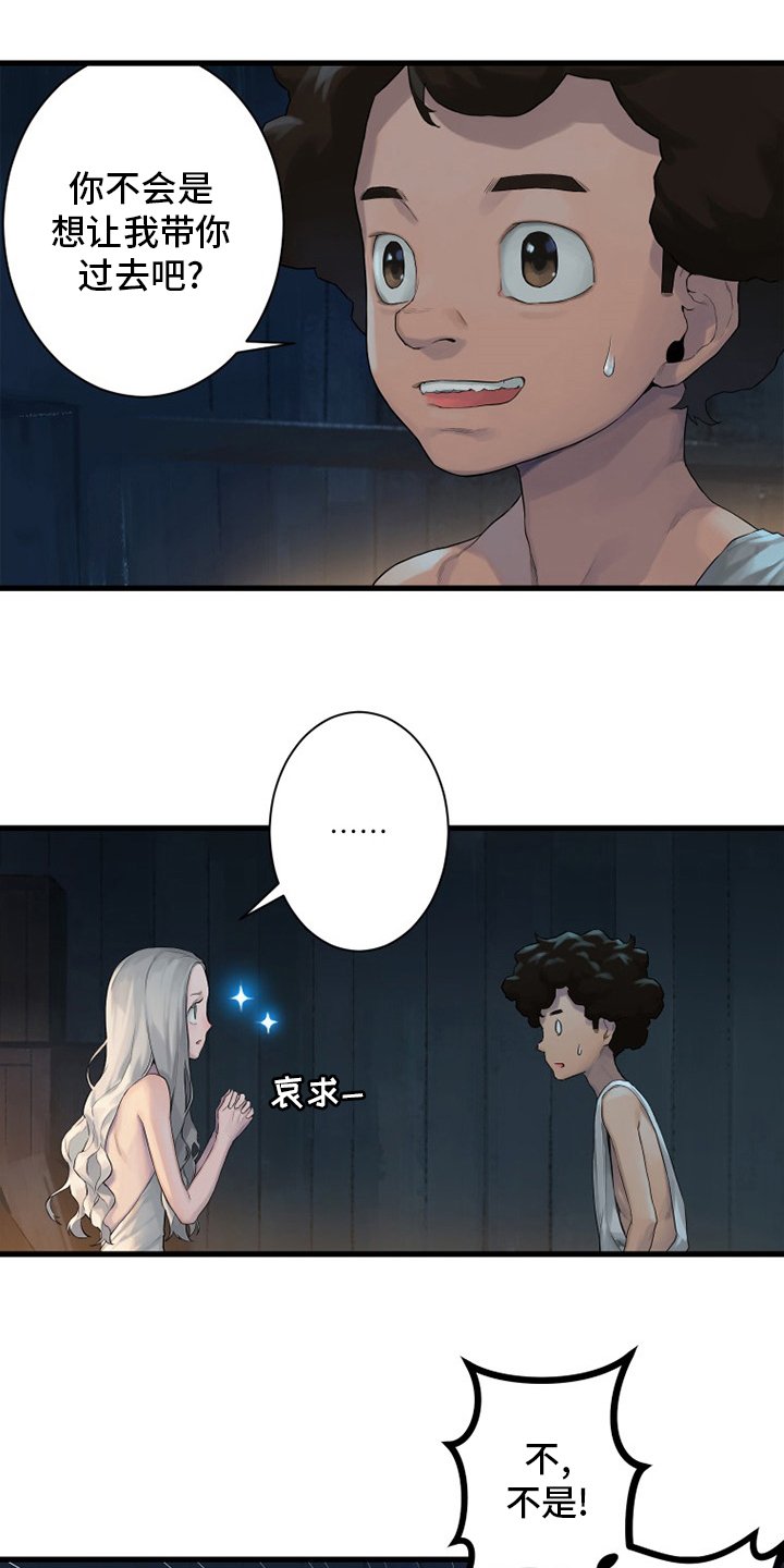 第122章：必须去那里