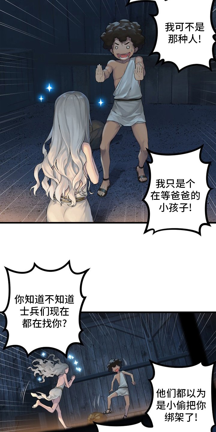 第122章：必须去那里