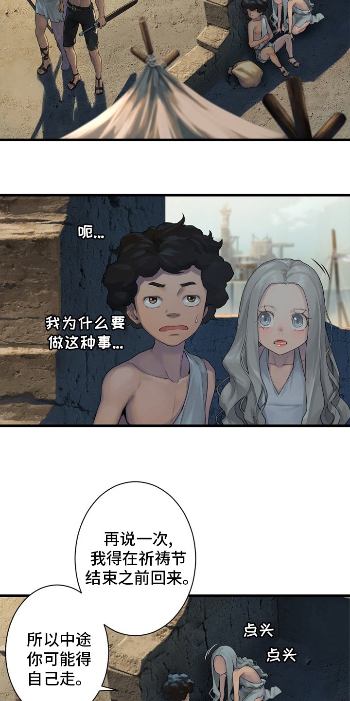 第122章：必须去那里