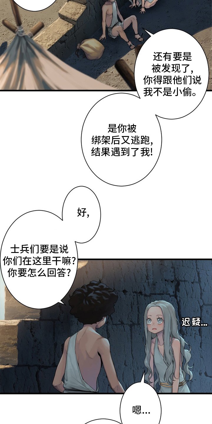 第122章：必须去那里