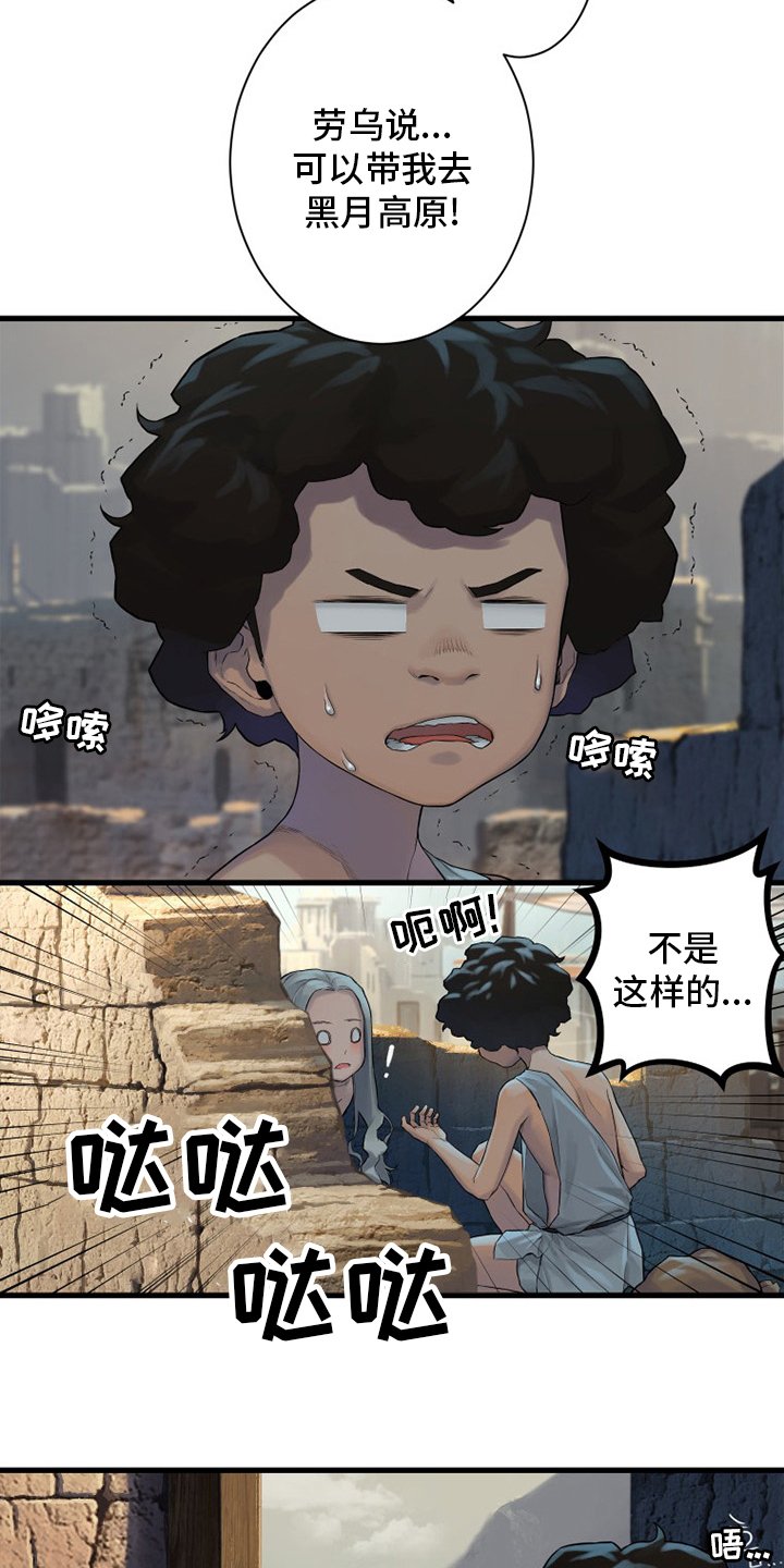 第122章：必须去那里