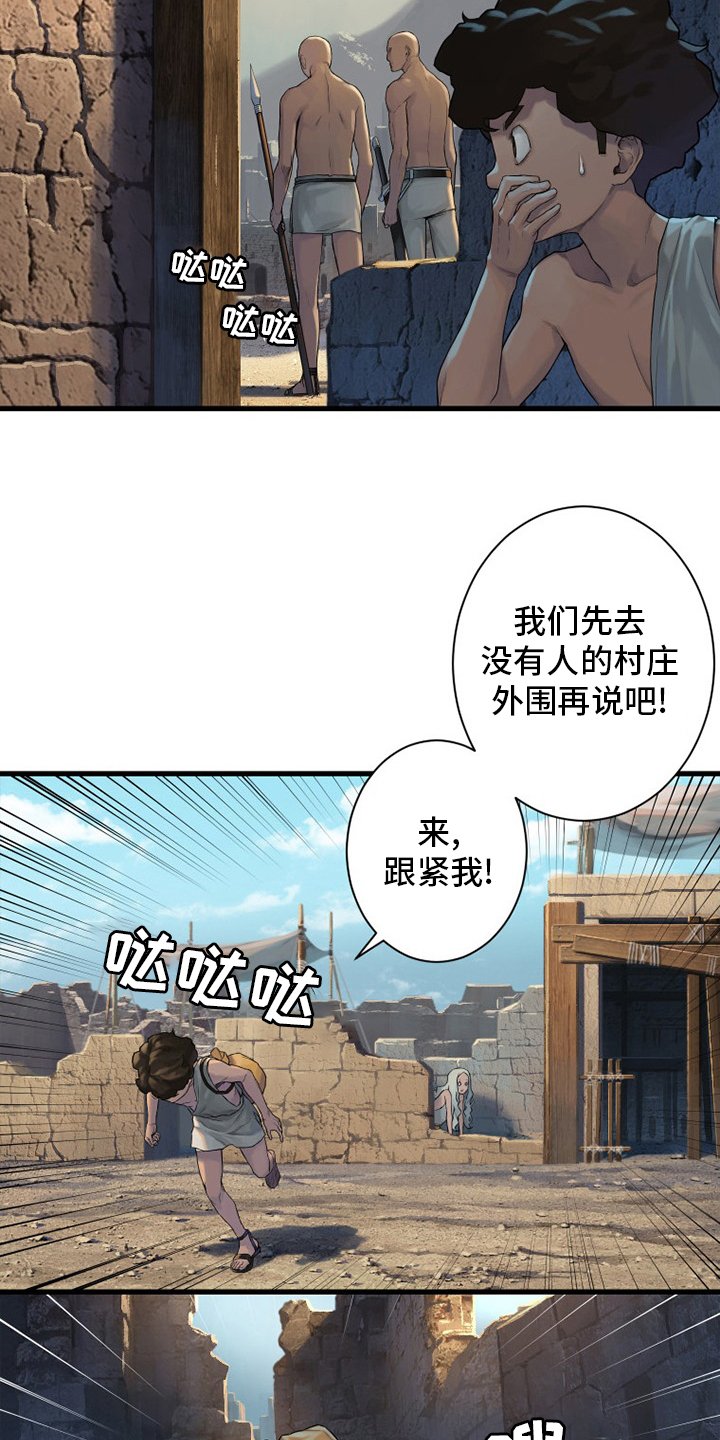 第122章：必须去那里