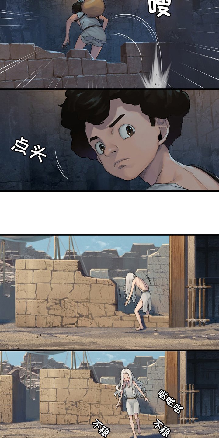 第122章：必须去那里