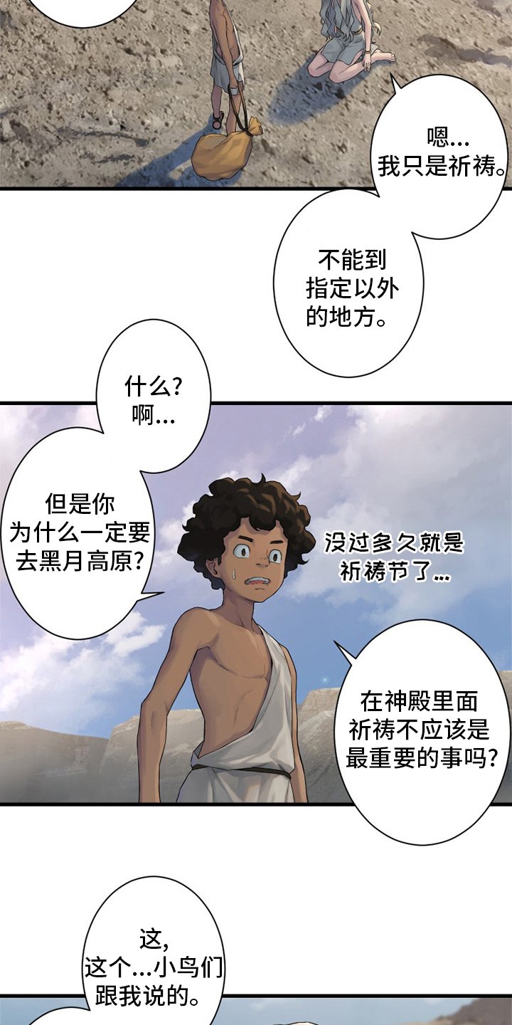 第122章：必须去那里