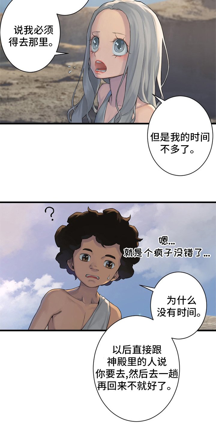 第122章：必须去那里