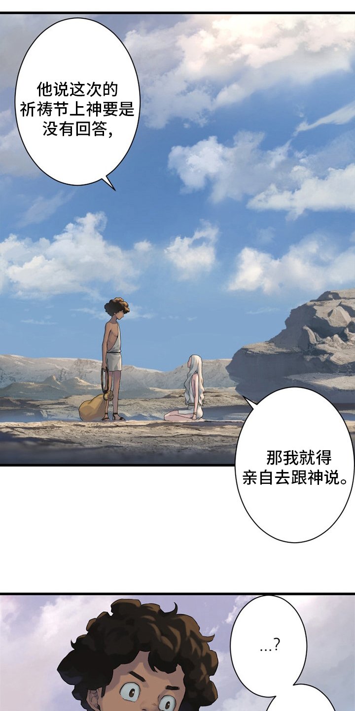 第123章：救救我