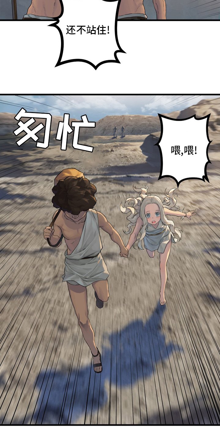 第123章：救救我