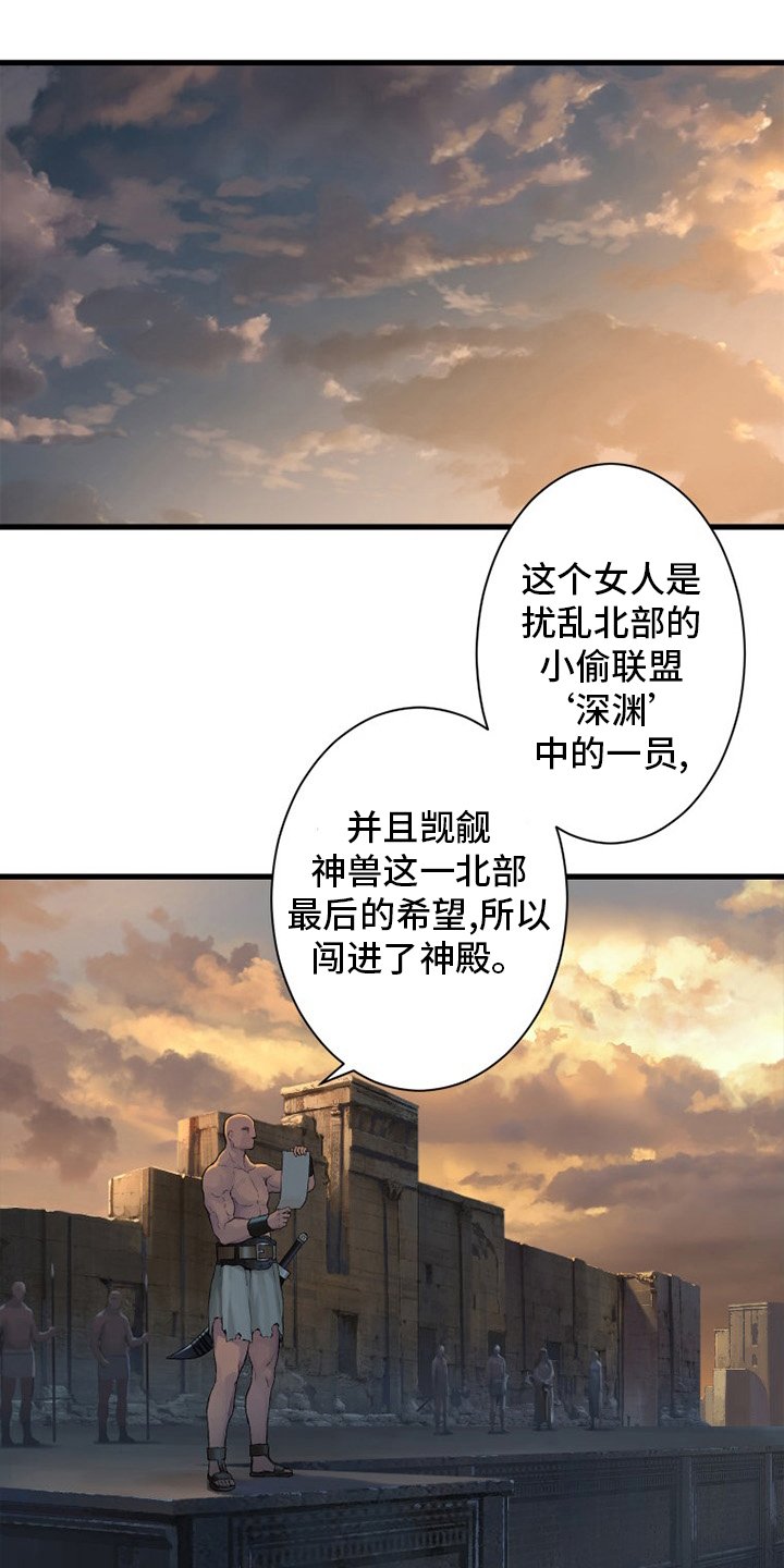 第123章：救救我