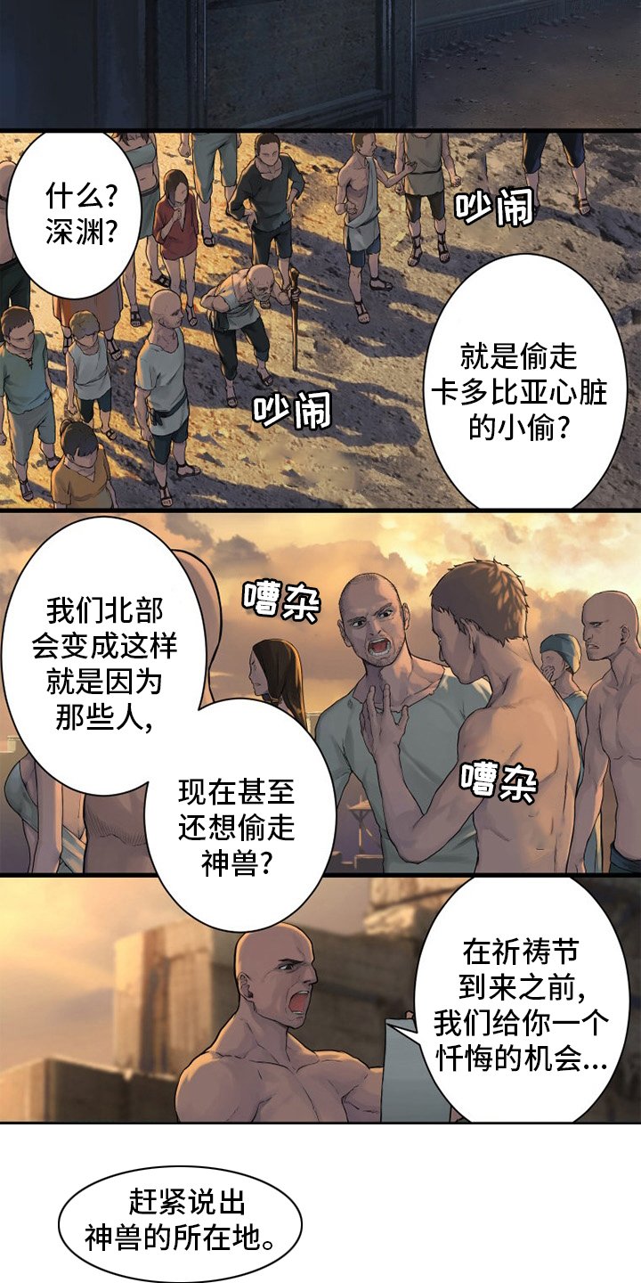 第123章：救救我