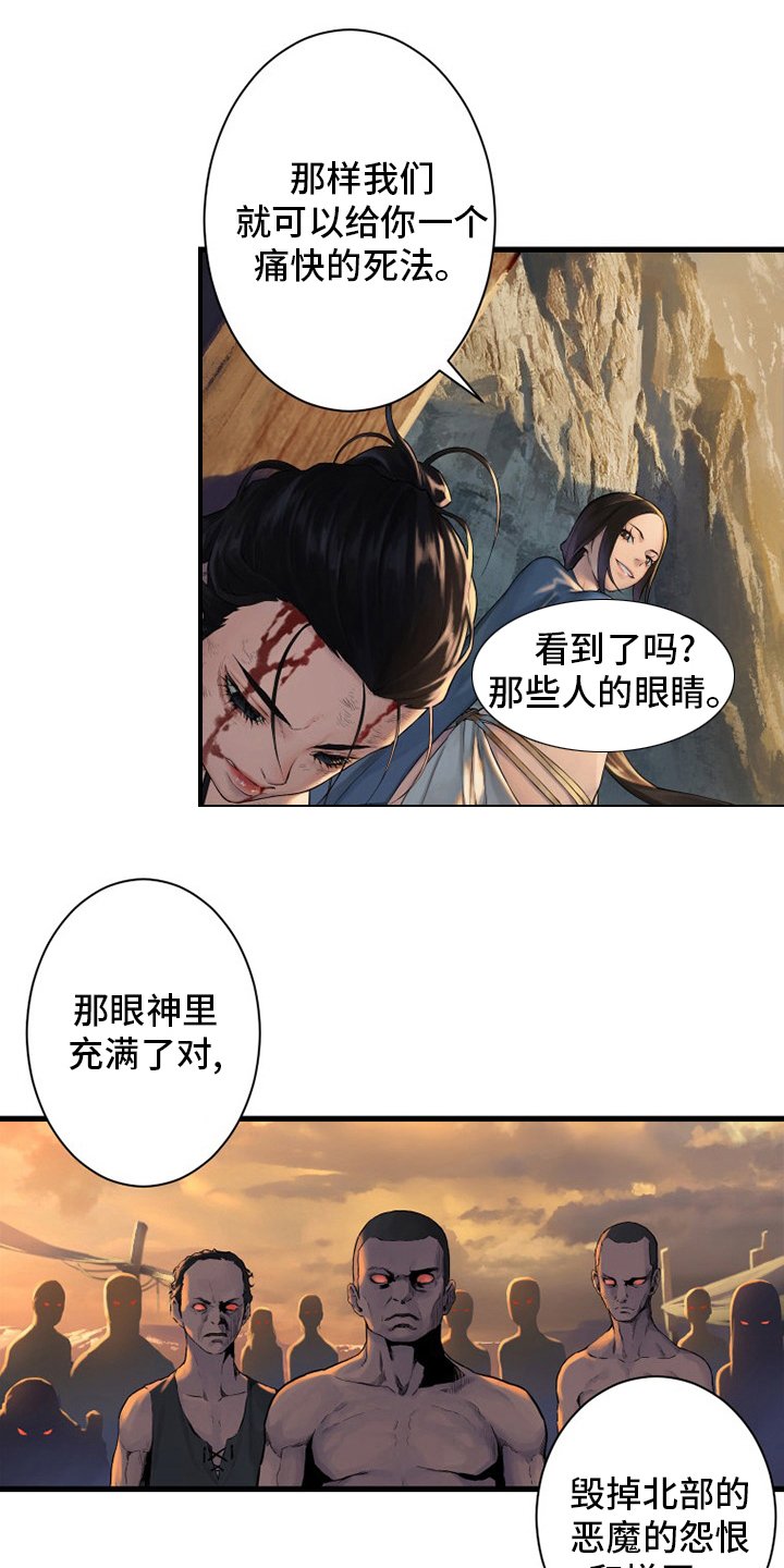 第123章：救救我