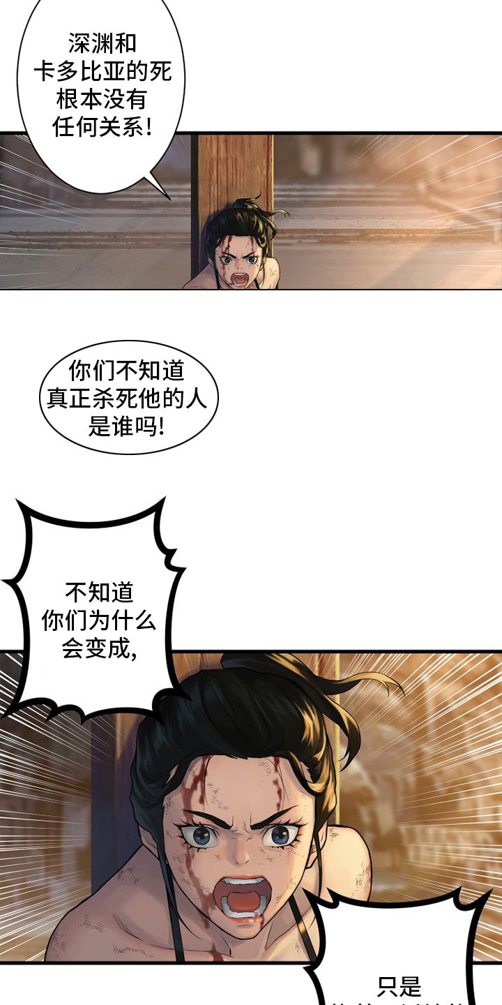 第123章：救救我