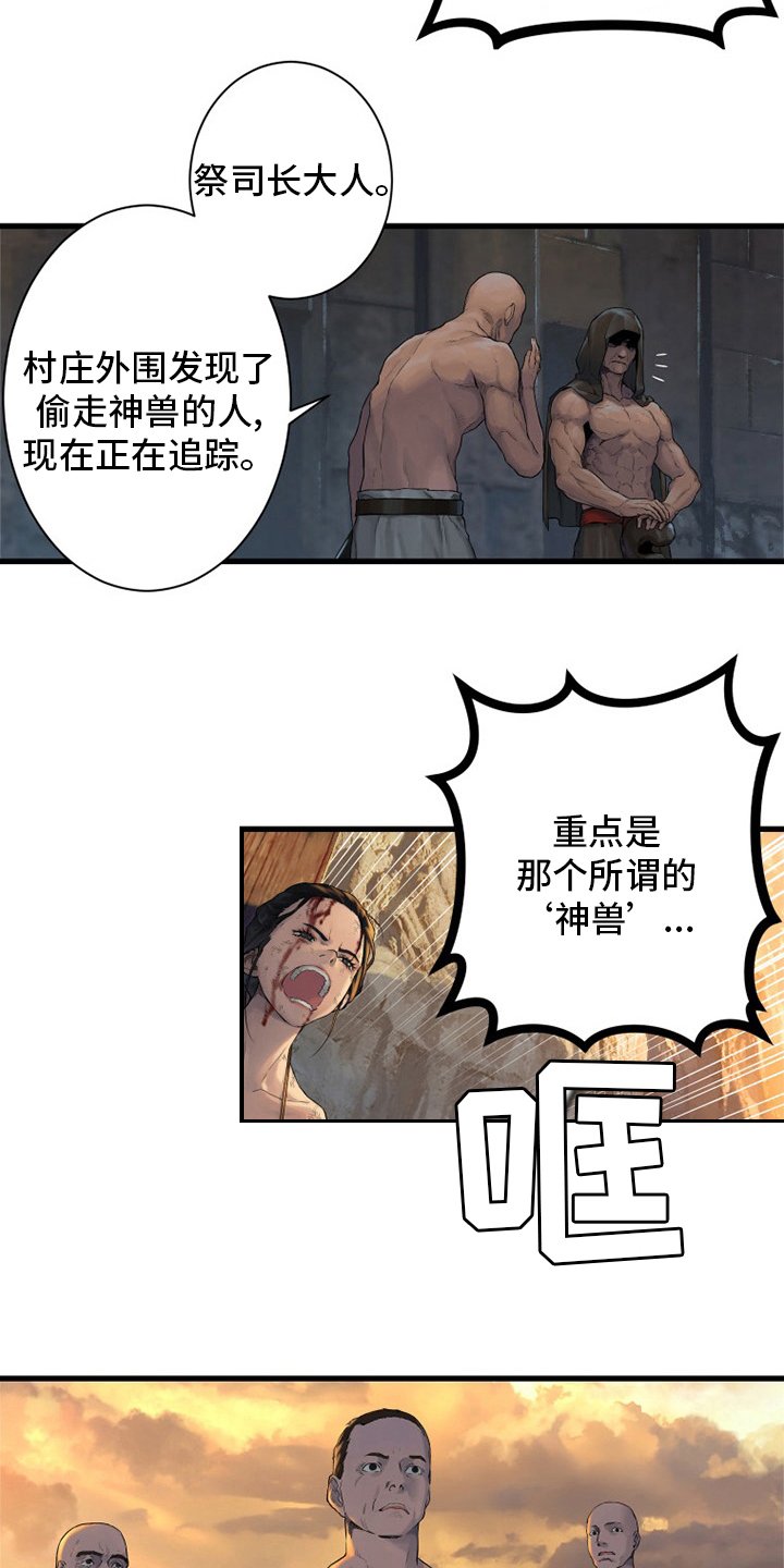 第123章：救救我