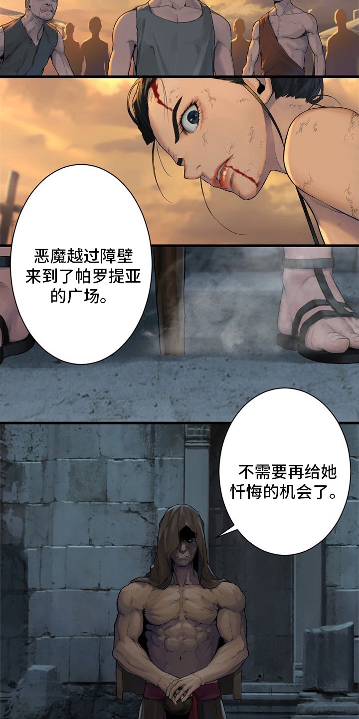 第123章：救救我