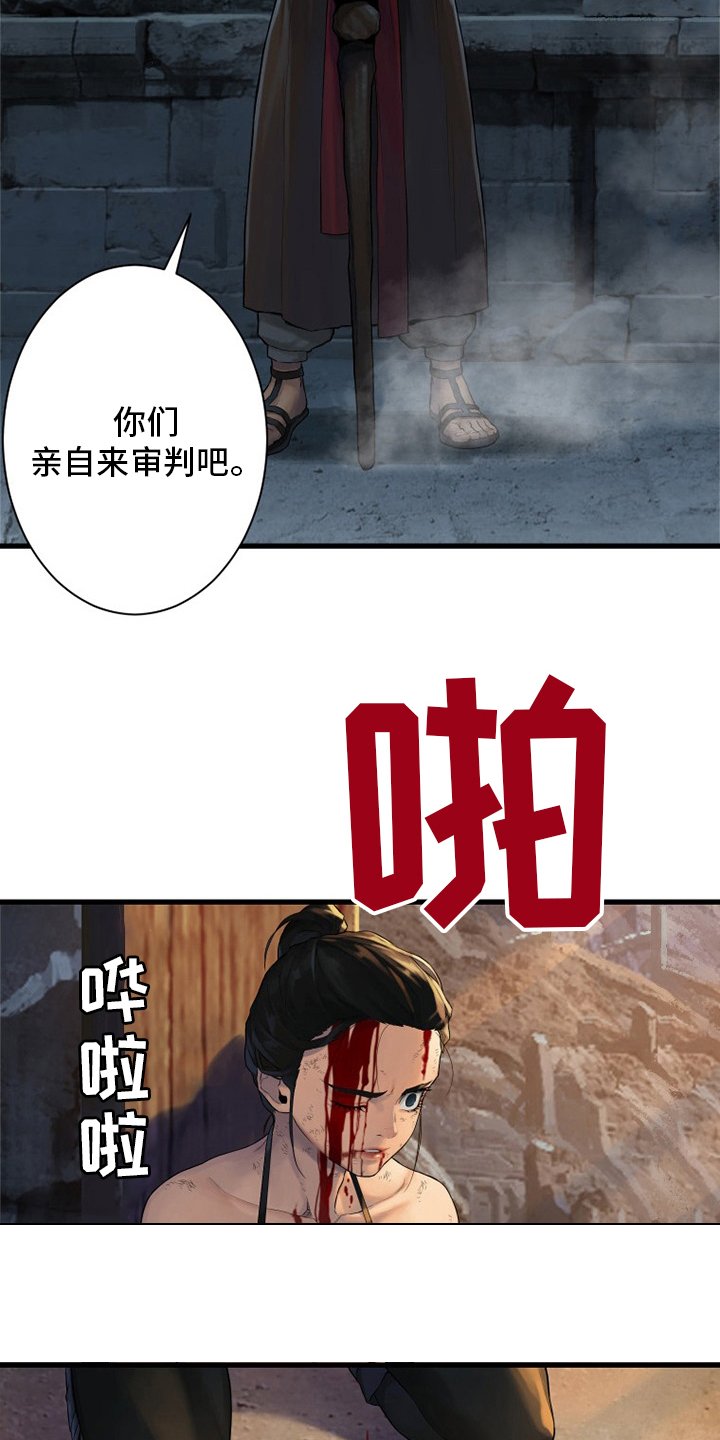 第123章：救救我