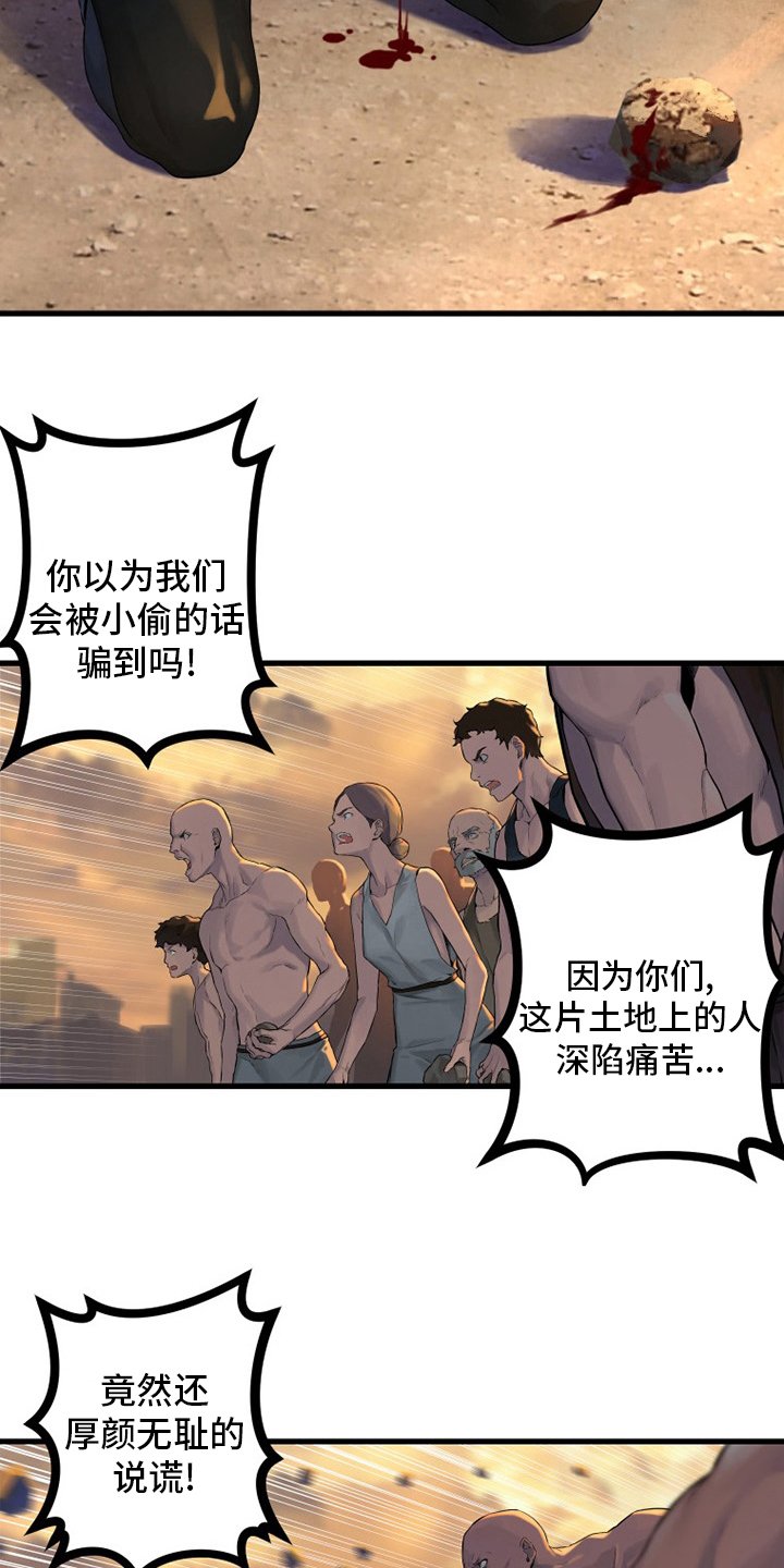 第123章：救救我