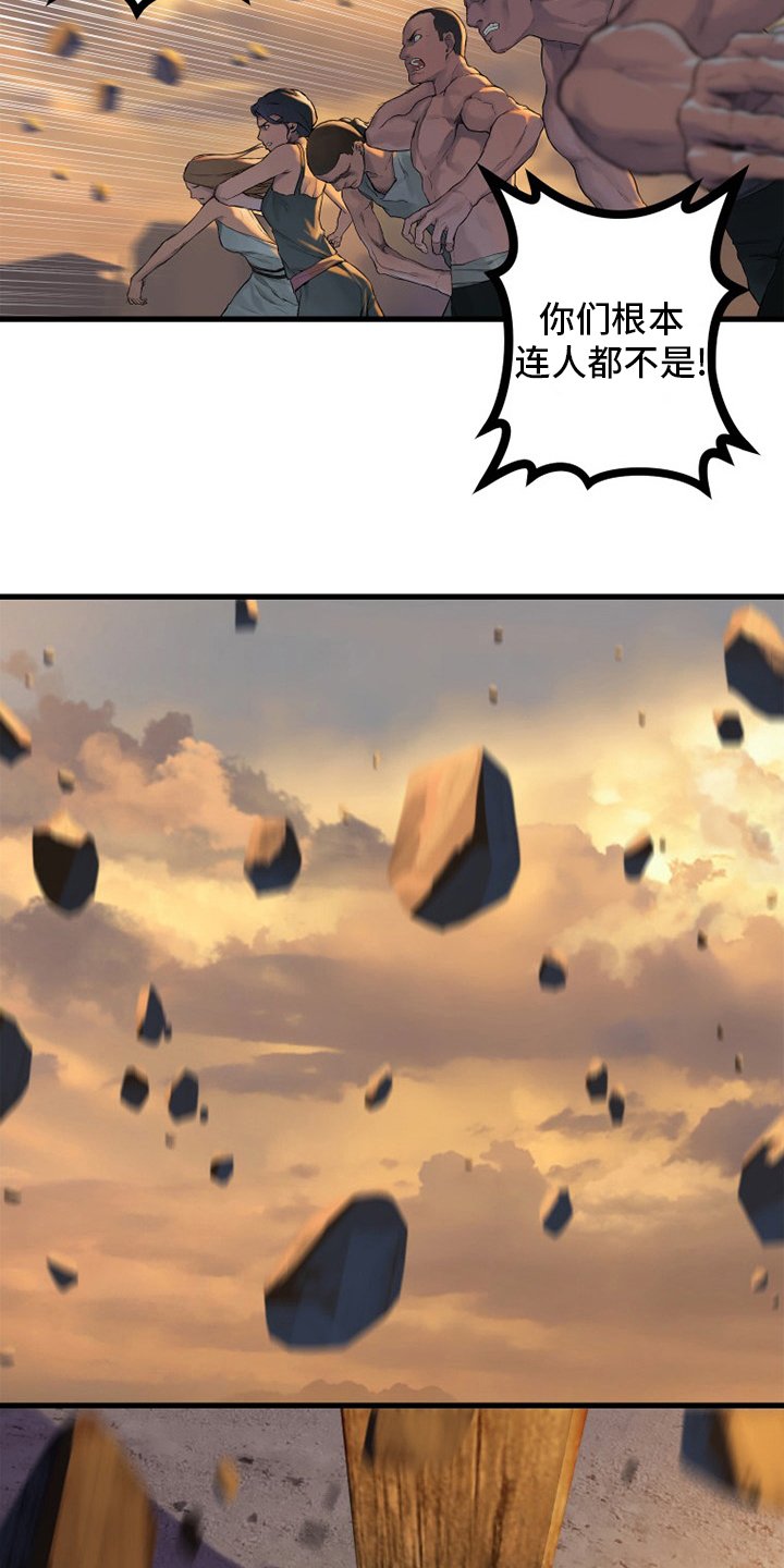 第123章：救救我