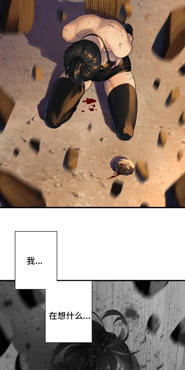 第123章：救救我