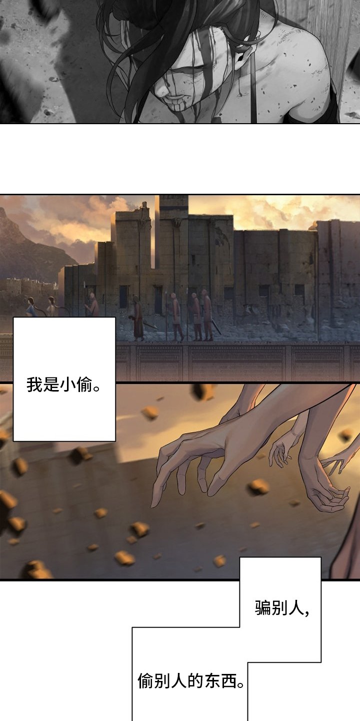 第123章：救救我