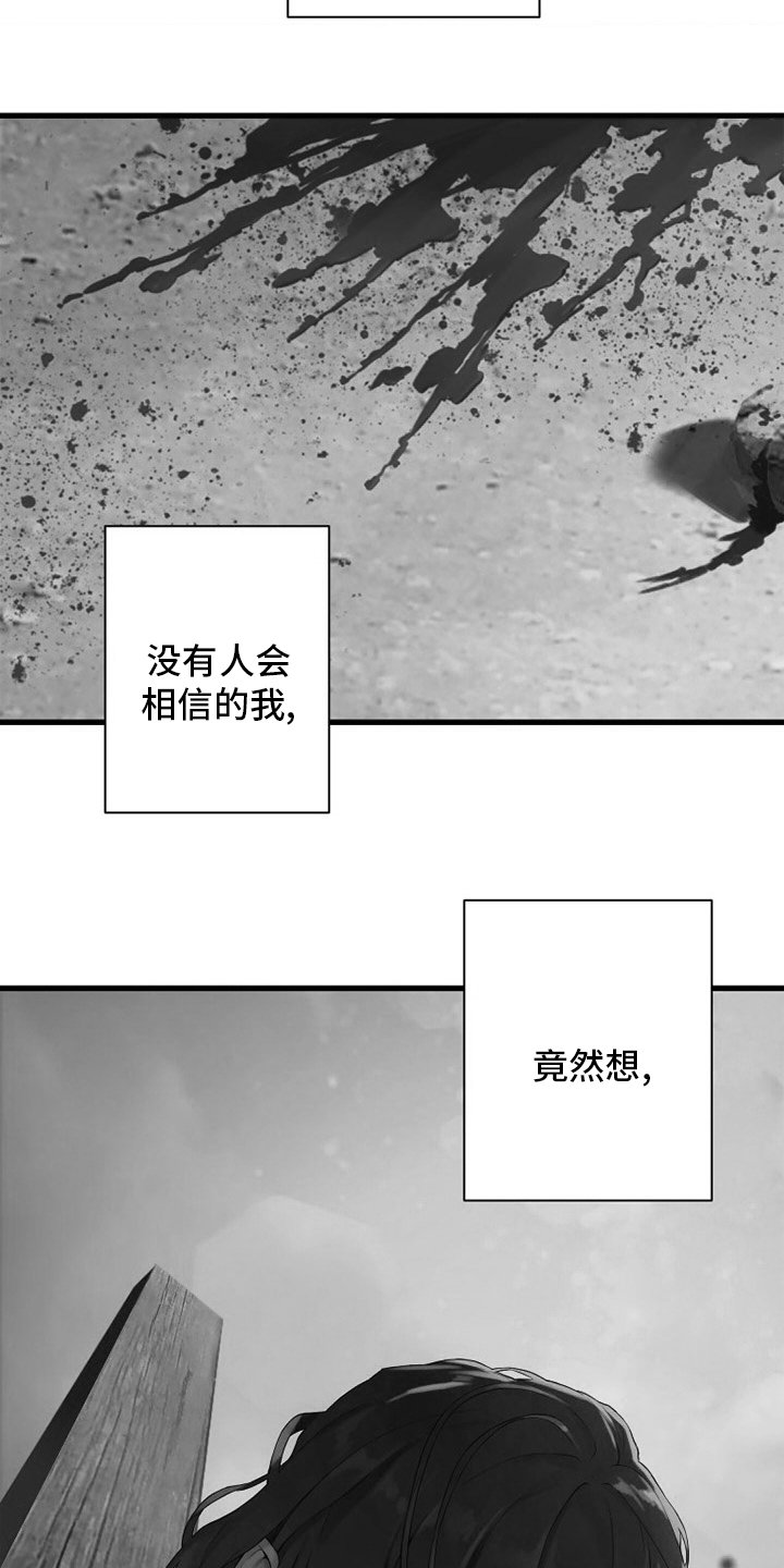 第123章：救救我