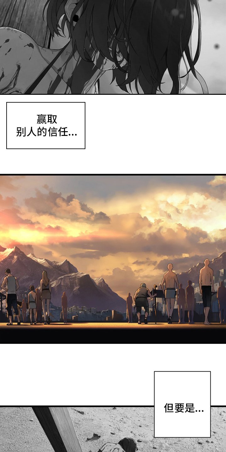 第123章：救救我