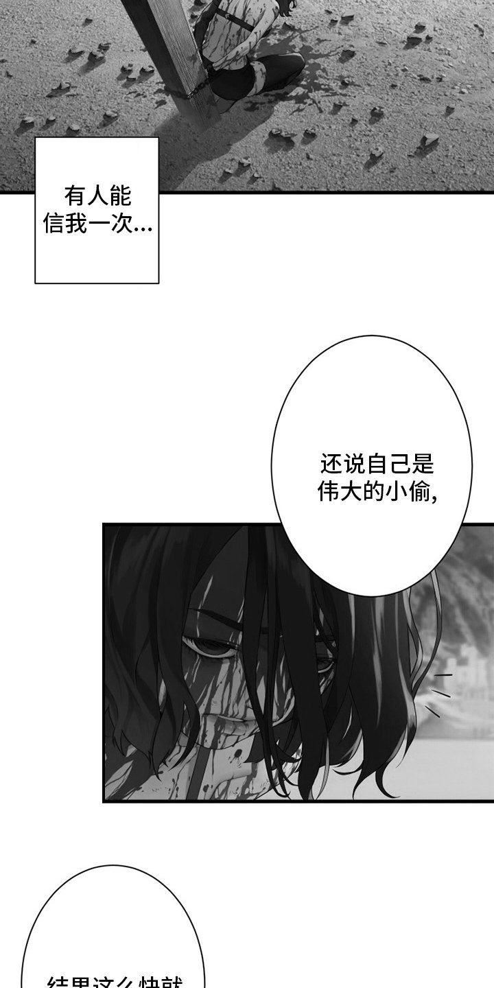 第123章：救救我