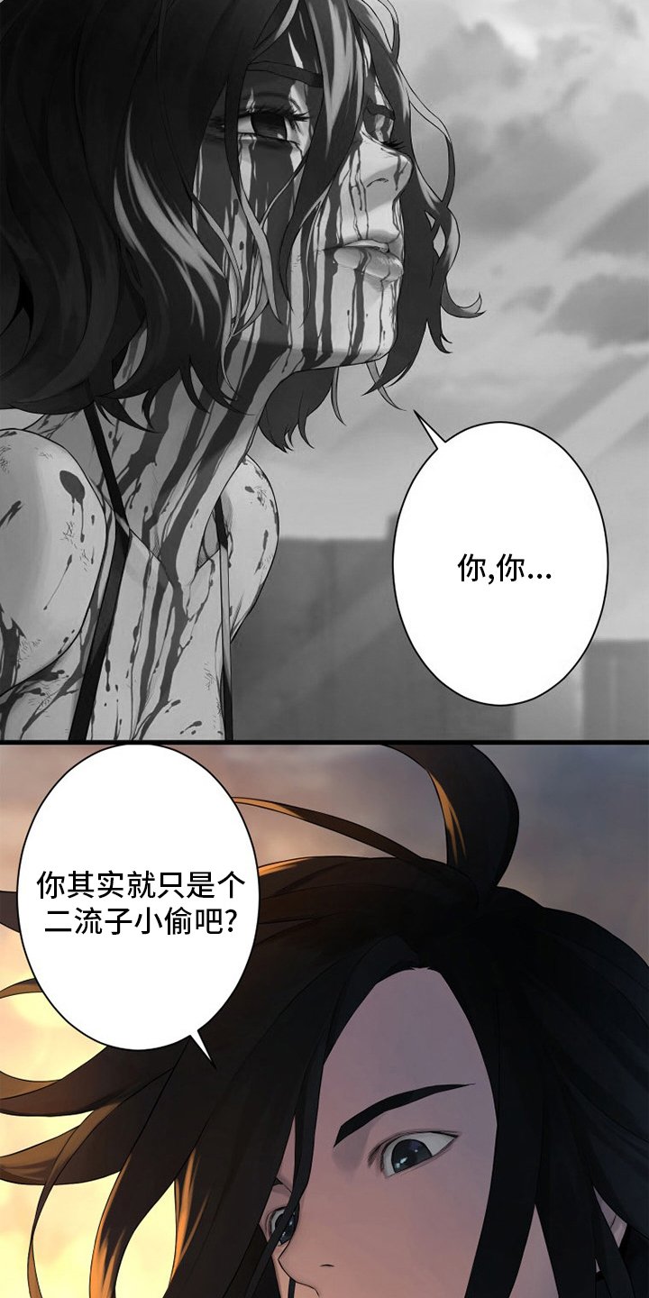 第123章：救救我