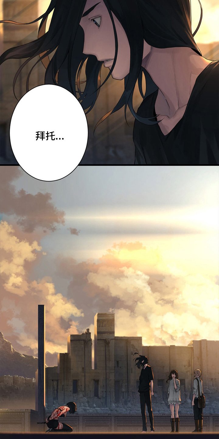 第123章：救救我