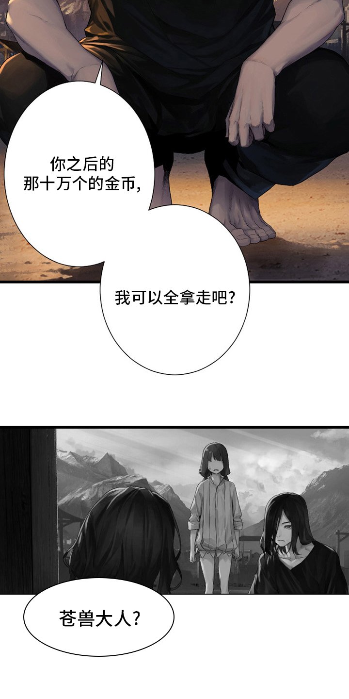 第124章：不记得