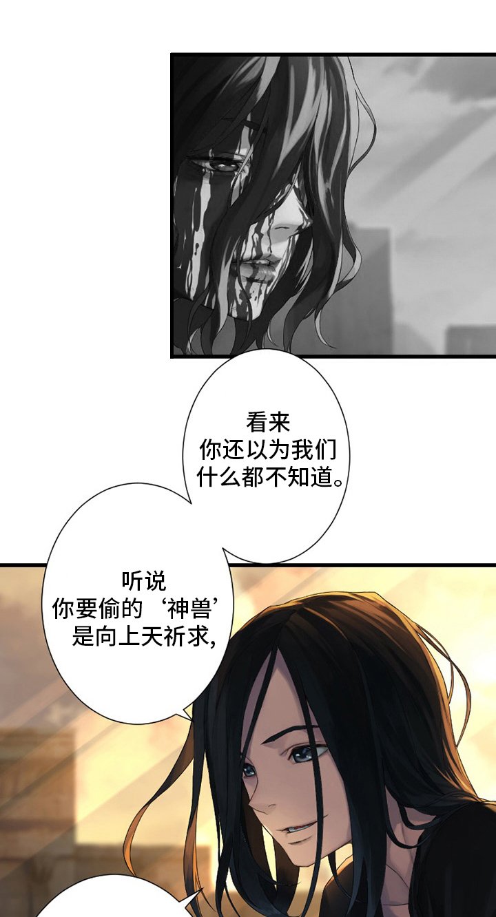 第124章：不记得