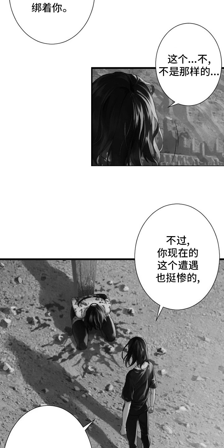 第124章：不记得
